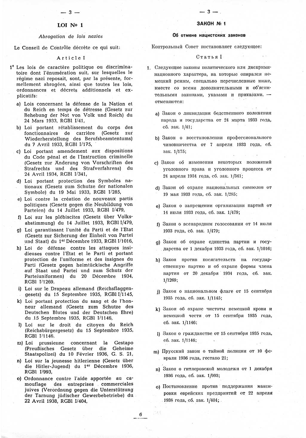Amtsblatt des Kontrollrats (ABlKR) in Deutschland 1945, Seite 6/1 (ABlKR Dtl. 1945, S. 6/1)