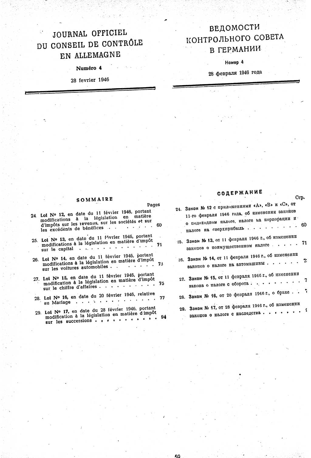 Amtsblatt des Kontrollrats (ABlKR) in Deutschland 1946, Seite 59/1 (ABlKR Dtl. 1946, S. 59/1)