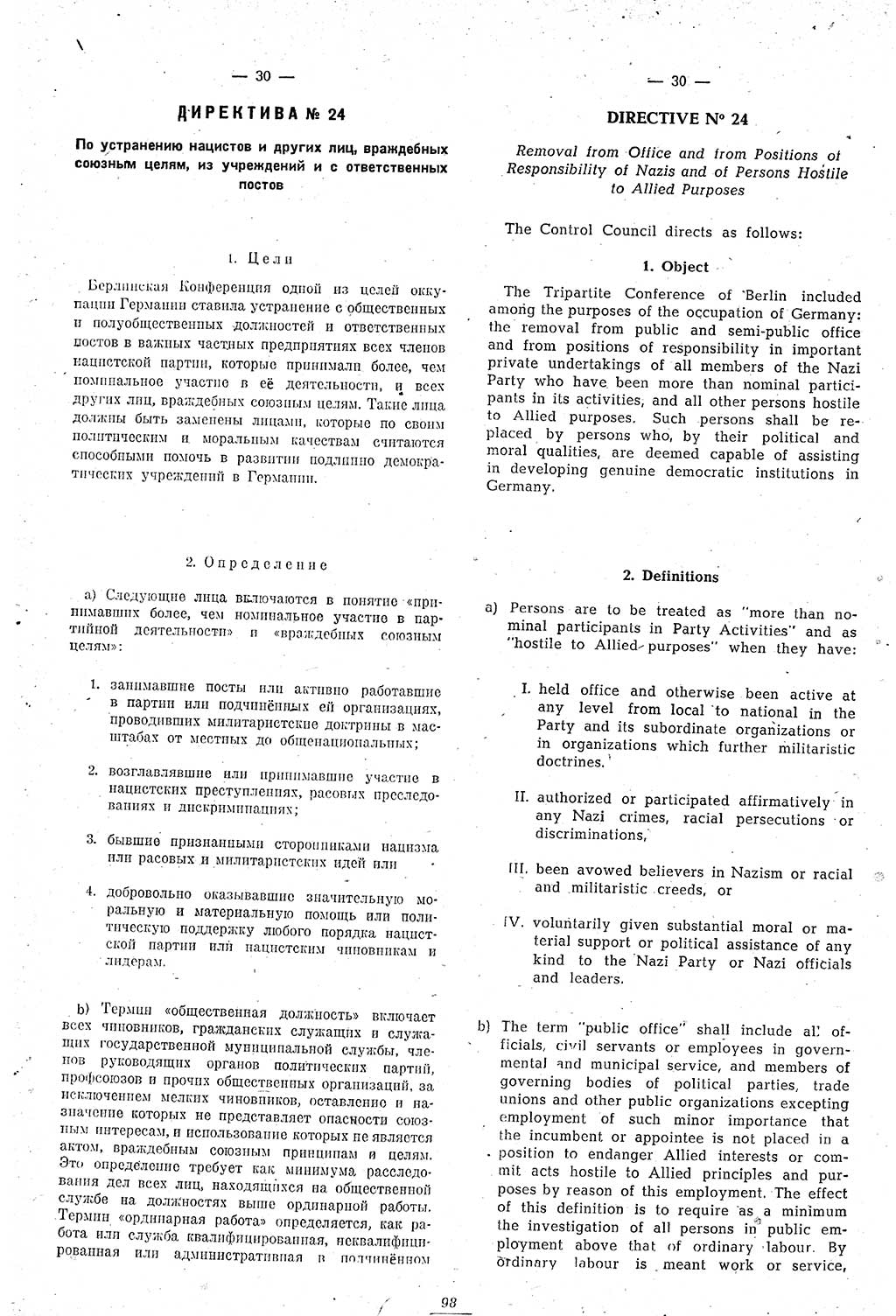 Amtsblatt des Kontrollrats (ABlKR) in Deutschland 1946, Seite 98/1 (ABlKR Dtl. 1946, S. 98/1)