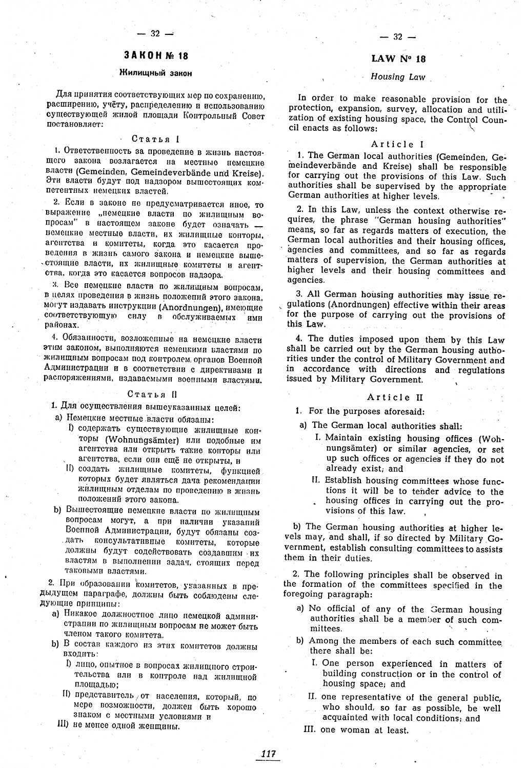 Amtsblatt des Kontrollrats (ABlKR) in Deutschland 1946, Seite 117/1 (ABlKR Dtl. 1946, S. 117/1)