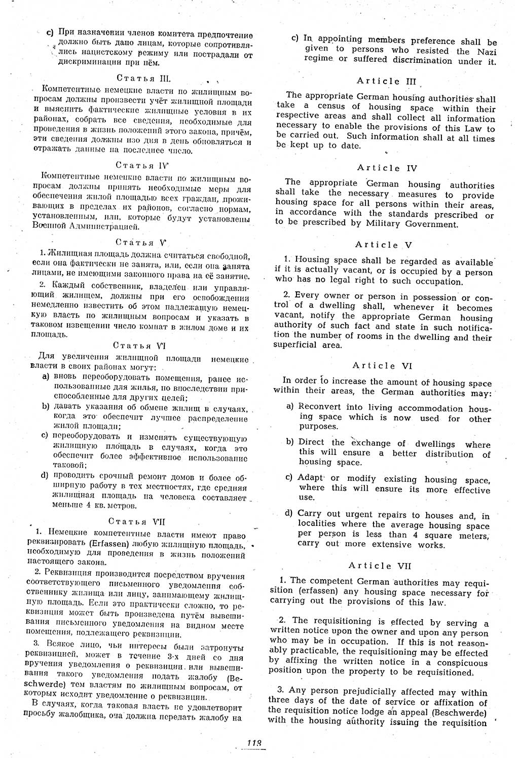 Amtsblatt des Kontrollrats (ABlKR) in Deutschland 1946, Seite 118/1 (ABlKR Dtl. 1946, S. 118/1)