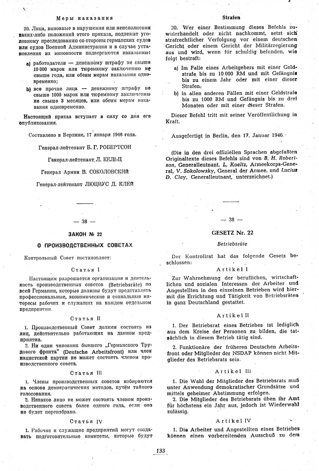 Amtsblatt des Kontrollrats (ABlKR) in Deutschland 1946, Seite 133/2 (ABlKR Dtl. 1946, S. 133/2)