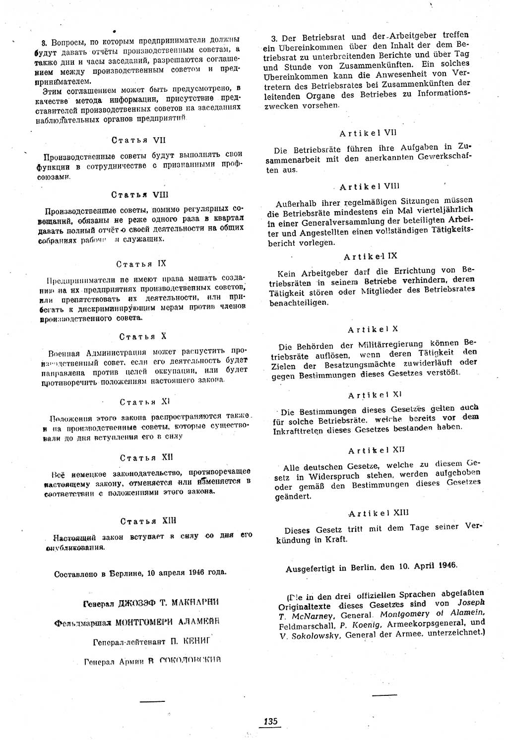 Amtsblatt des Kontrollrats (ABlKR) in Deutschland 1946, Seite 135/2 (ABlKR Dtl. 1946, S. 135/2)