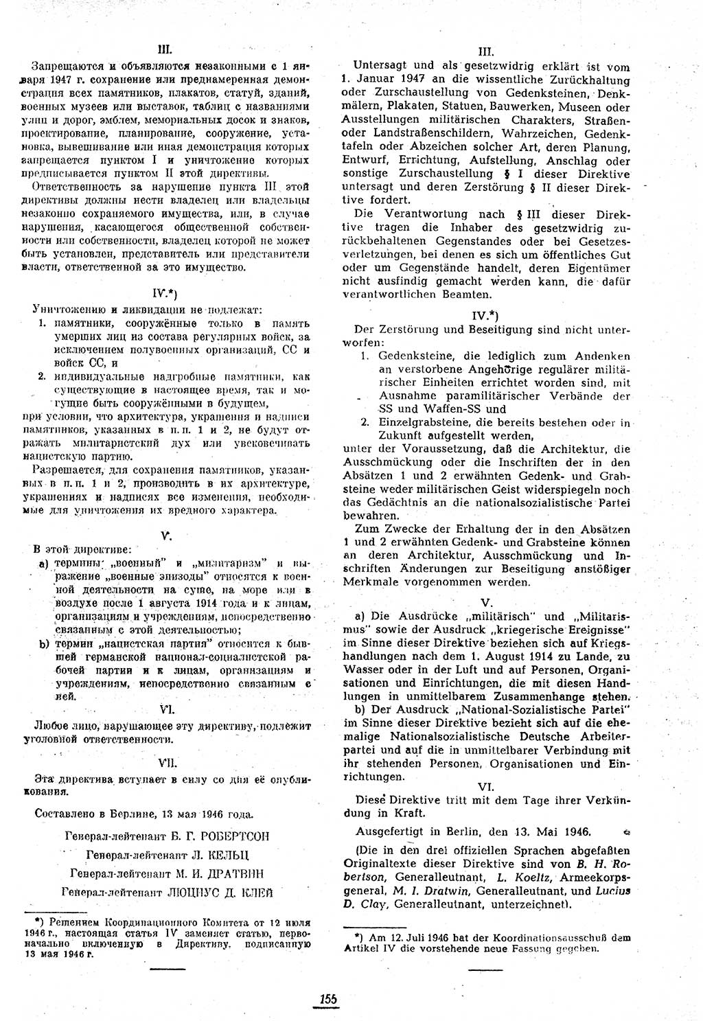 Amtsblatt des Kontrollrats (ABlKR) in Deutschland 1946, Seite 155/2 (ABlKR Dtl. 1946, S. 155/2)