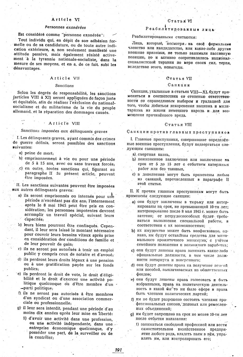 Amtsblatt des Kontrollrats (ABlKR) in Deutschland 1946, Seite 191/1 (ABlKR Dtl. 1946, S. 191/1)
