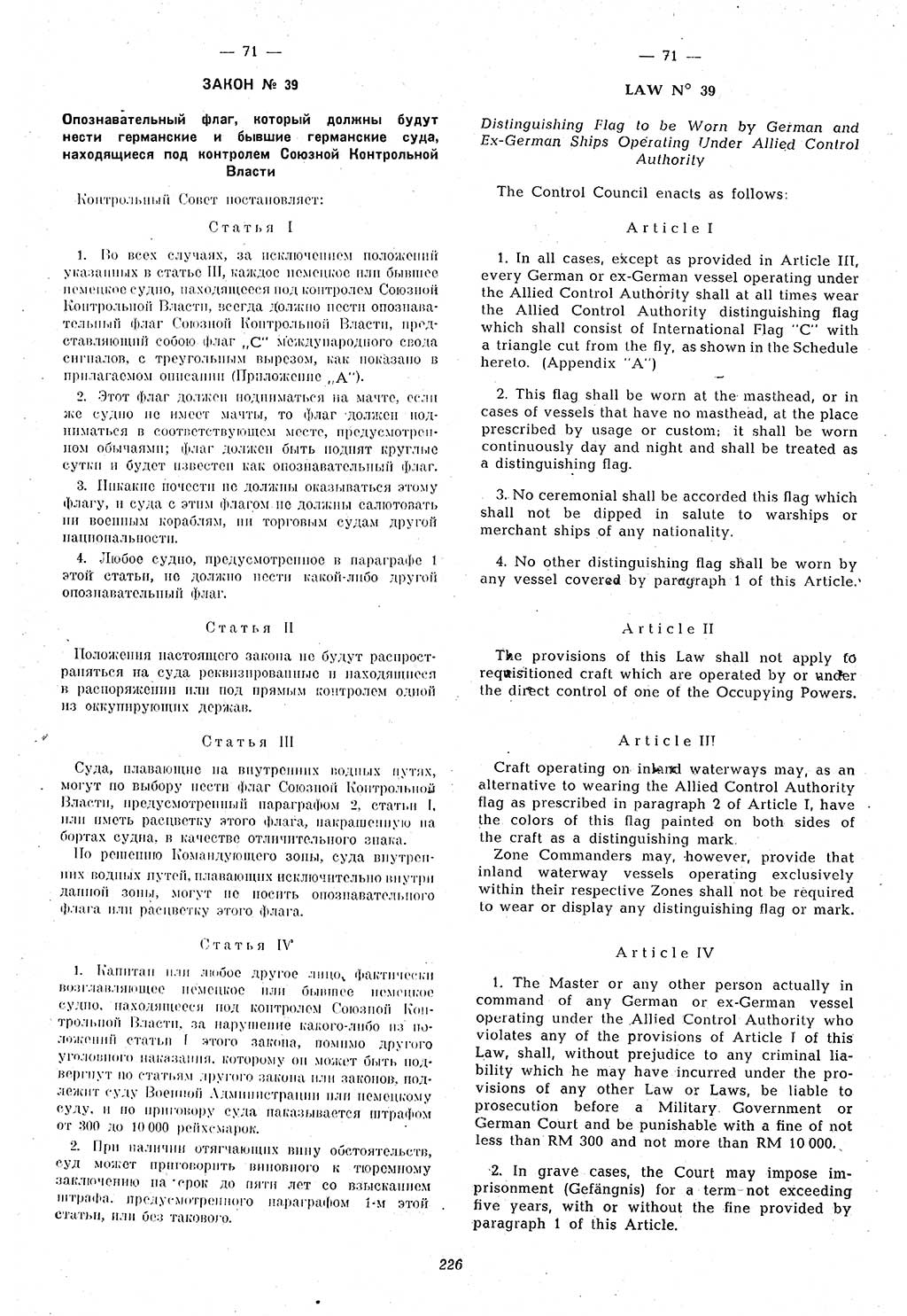 Amtsblatt des Kontrollrats (ABlKR) in Deutschland 1946, Seite 226/1 (ABlKR Dtl. 1946, S. 226/1)