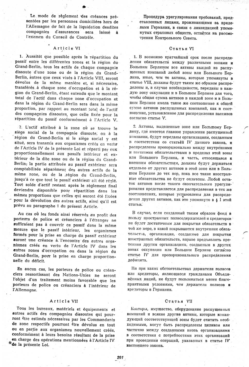 Amtsblatt des Kontrollrats (ABlKR) in Deutschland 1947, Seite 291/1 (ABlKR Dtl. 1947, S. 291/1)