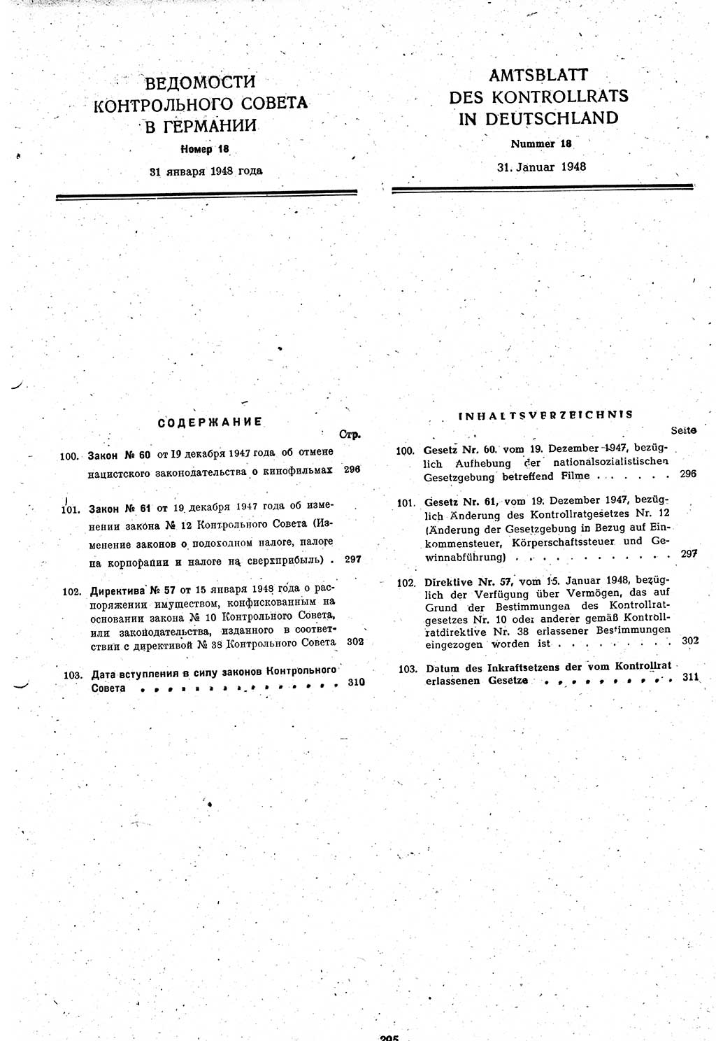 Amtsblatt des Kontrollrats (ABlKR) in Deutschland 1948, Seite 295/2 (ABlKR Dtl. 1948, S. 295/2)