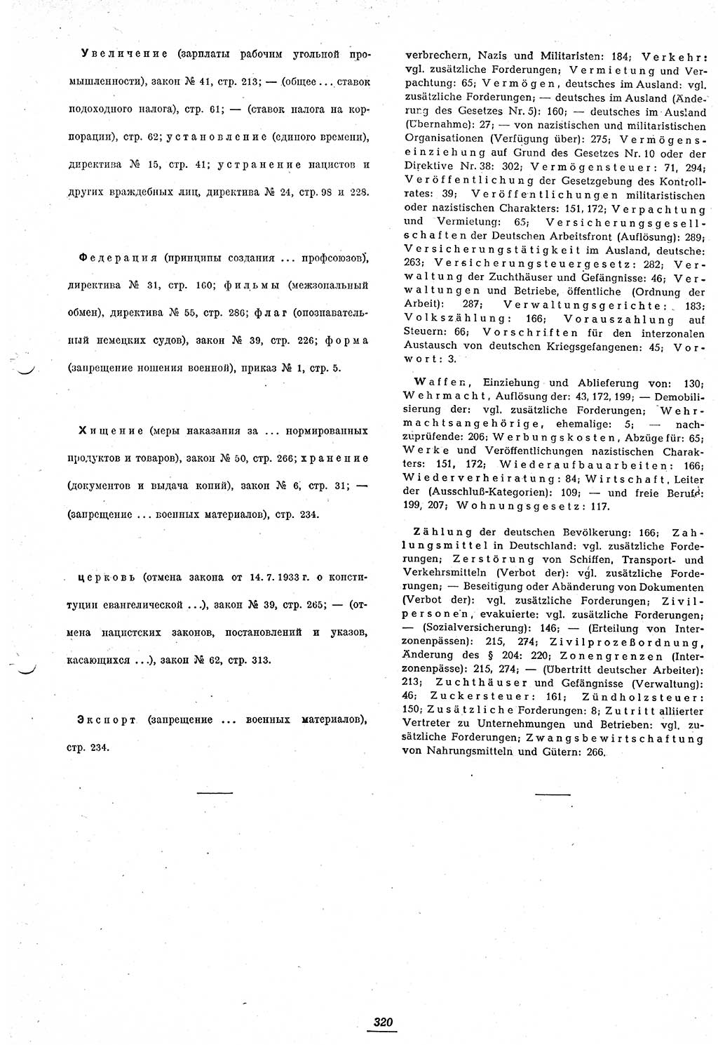 Amtsblatt des Kontrollrats (ABlKR) in Deutschland 1948, Seite 320/2 (ABlKR Dtl. 1948, S. 320/2)