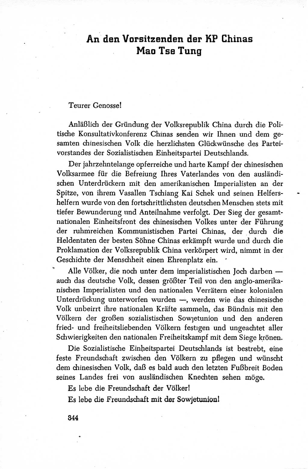 Dokumente der Sozialistischen Einheitspartei Deutschlands (SED) [Sowjetische Besatzungszone (SBZ) Deutschlands/Deutsche Demokratische Republik (DDR)] 1948-1950, Seite 344 (Dok. SED SBZ Dtl. DDR 1948-1950, S. 344)