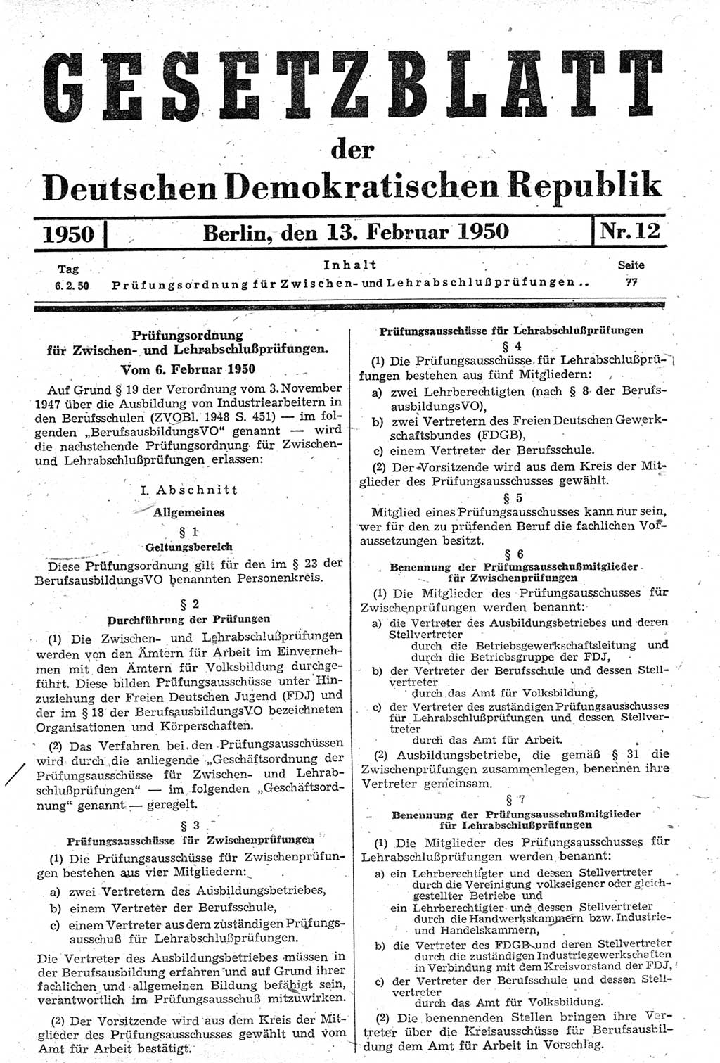 Gesetzblatt (GBl.) der Deutschen Demokratischen Republik (DDR) 1950, Seite 77 (GBl. DDR 1950, S. 77)