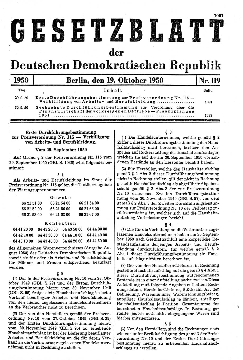 Gesetzblatt (GBl.) der Deutschen Demokratischen Republik (DDR) 1950, Seite 1091 (GBl. DDR 1950, S. 1091)