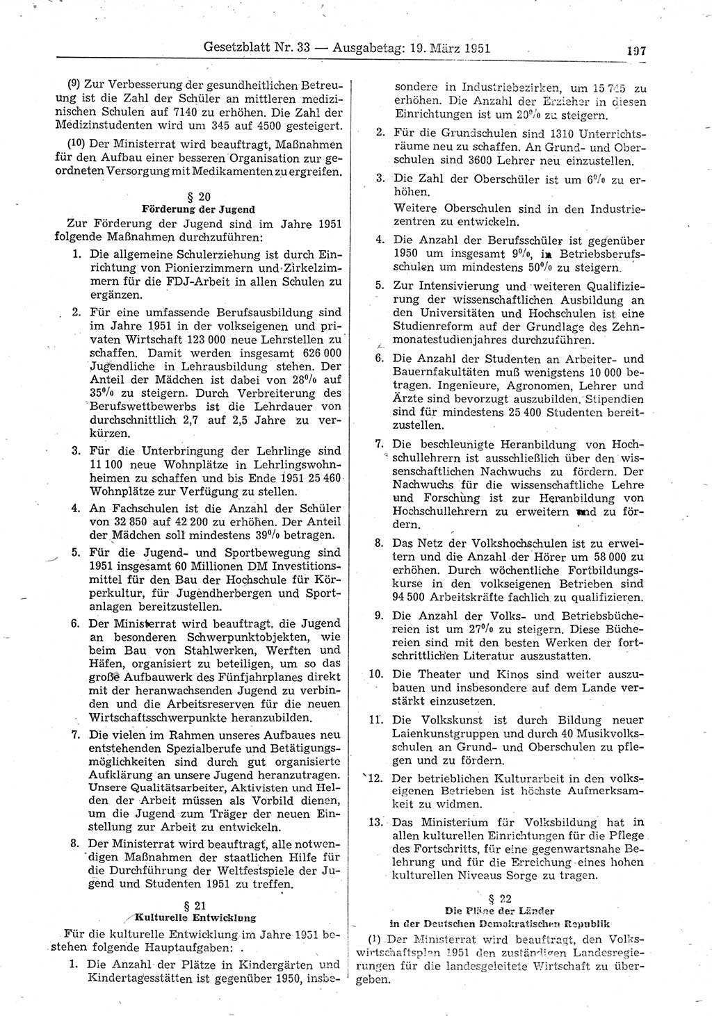 Gesetzblatt (GBl.) der Deutschen Demokratischen Republik (DDR) 1951, Seite 197 (GBl. DDR 1951, S. 197)