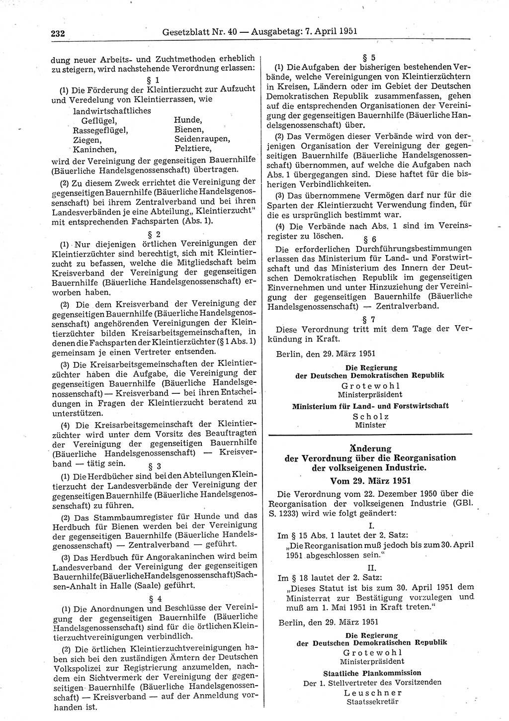 Gesetzblatt (GBl.) der Deutschen Demokratischen Republik (DDR) 1951, Seite 232 (GBl. DDR 1951, S. 232)