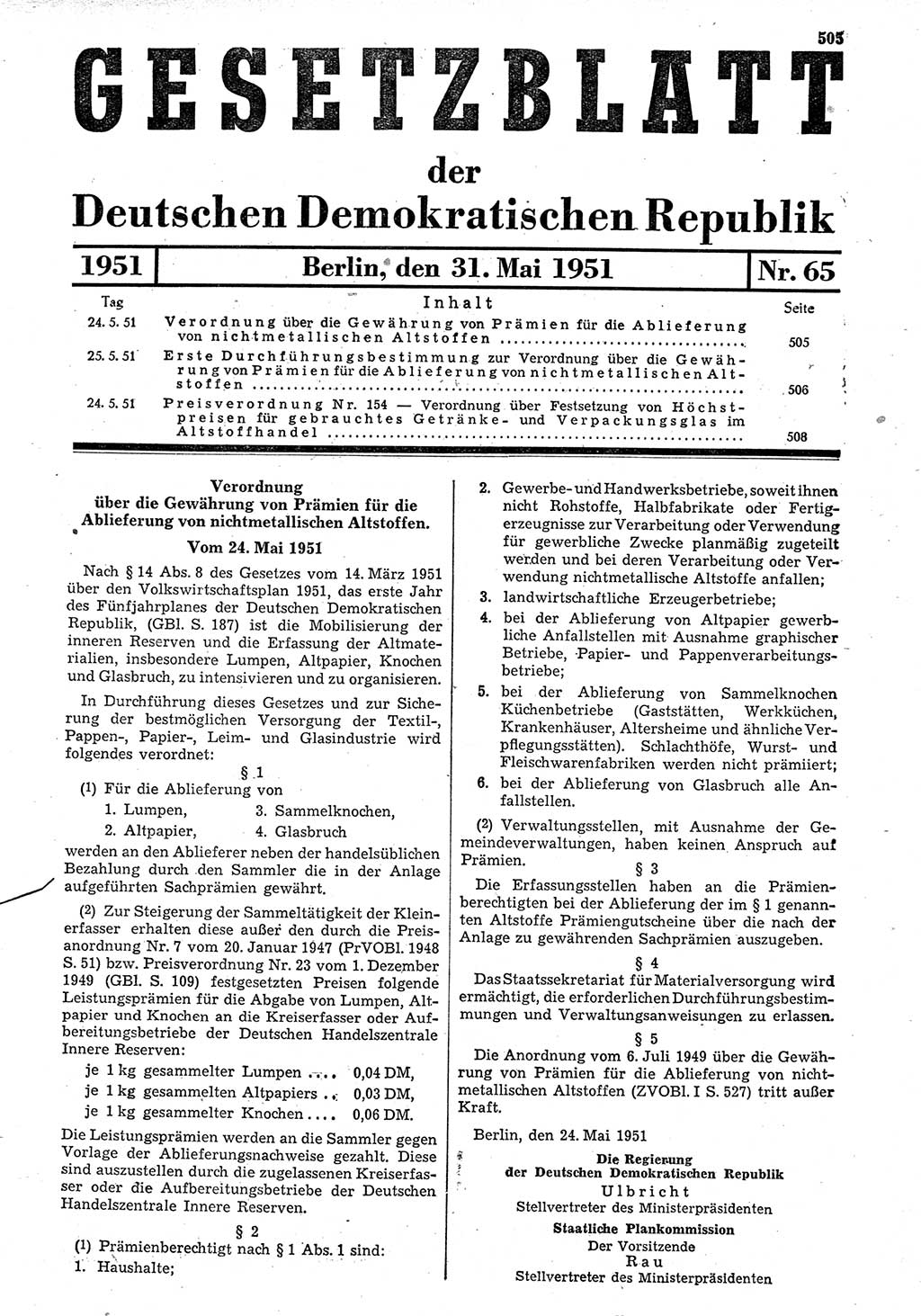 Gesetzblatt (GBl.) der Deutschen Demokratischen Republik (DDR) 1951, Seite 505 (GBl. DDR 1951, S. 505)