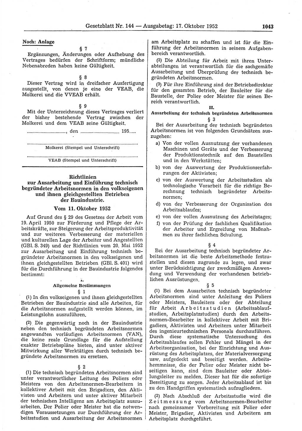 Gesetzblatt (GBl.) der Deutschen Demokratischen Republik (DDR) 1952, Seite 1043 (GBl. DDR 1952, S. 1043)