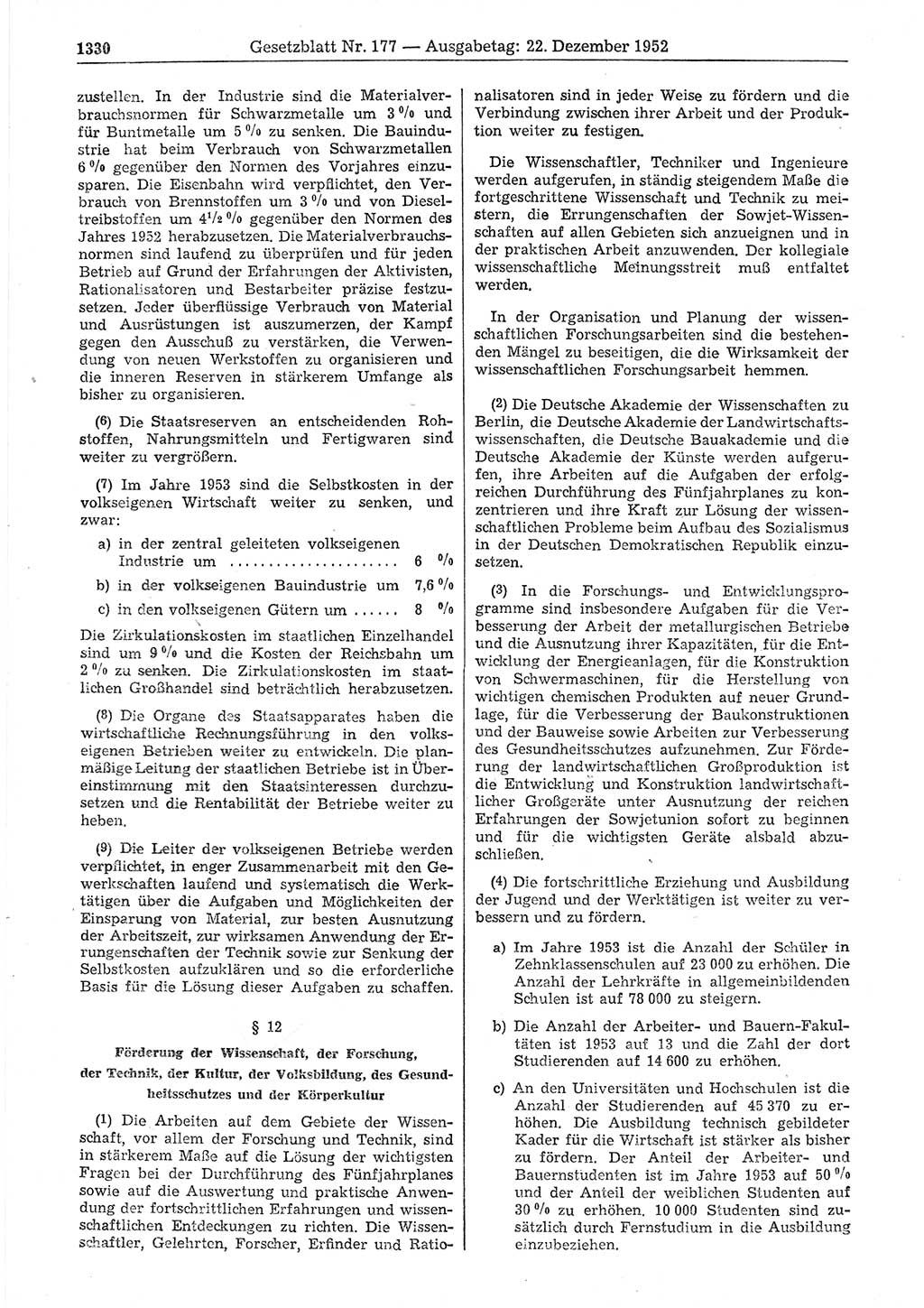 Gesetzblatt (GBl.) der Deutschen Demokratischen Republik (DDR) 1952, Seite 1330 (GBl. DDR 1952, S. 1330)