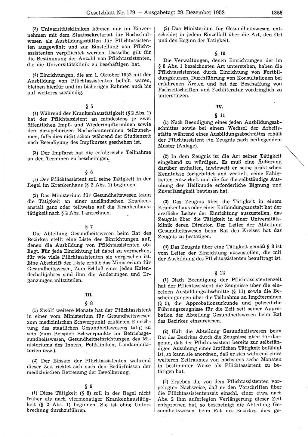 Gesetzblatt (GBl.) der Deutschen Demokratischen Republik (DDR) 1952, Seite 1355 (GBl. DDR 1952, S. 1355)