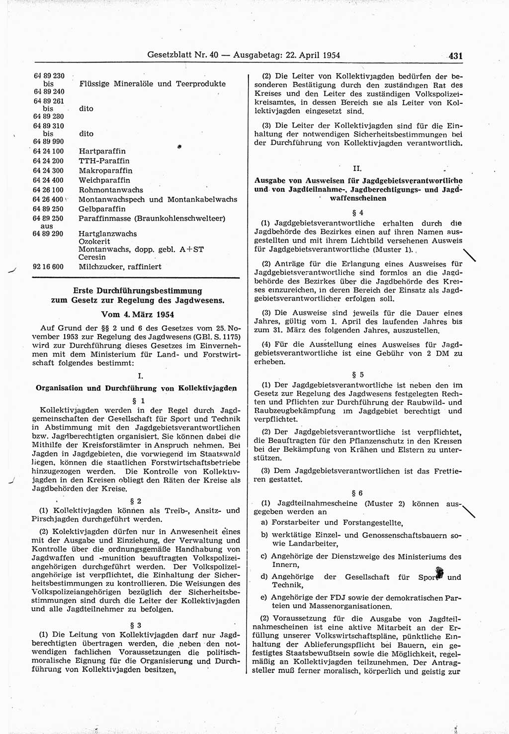 Gesetzblatt (GBl.) der Deutschen Demokratischen Republik (DDR) 1954, Seite 431 (GBl. DDR 1954, S. 431)