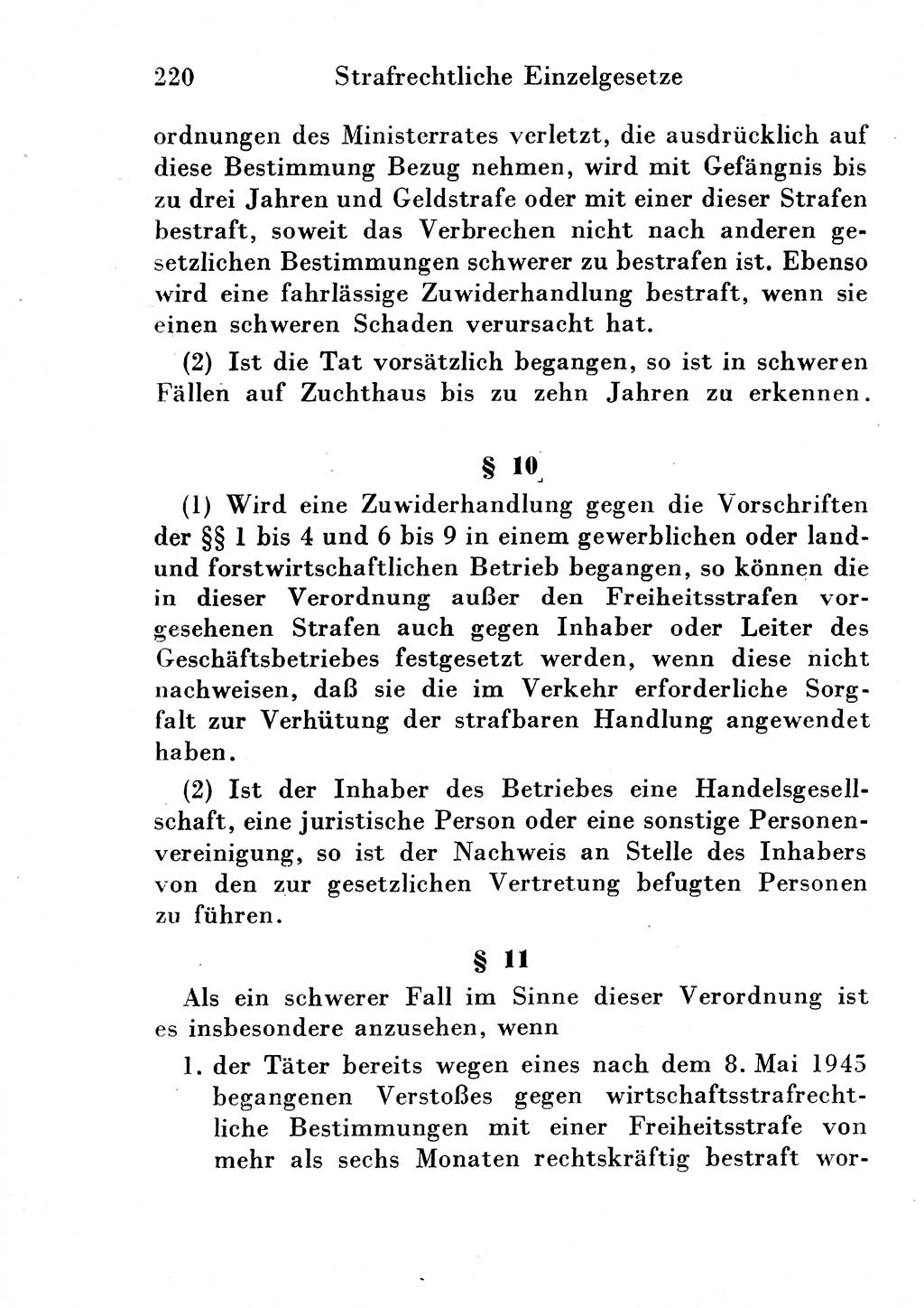 Strafgesetzbuch (StGB) und andere Strafgesetze [Deutsche Demokratische Republik (DDR)] 1954, Seite 220 (StGB Strafges. DDR 1954, S. 220)