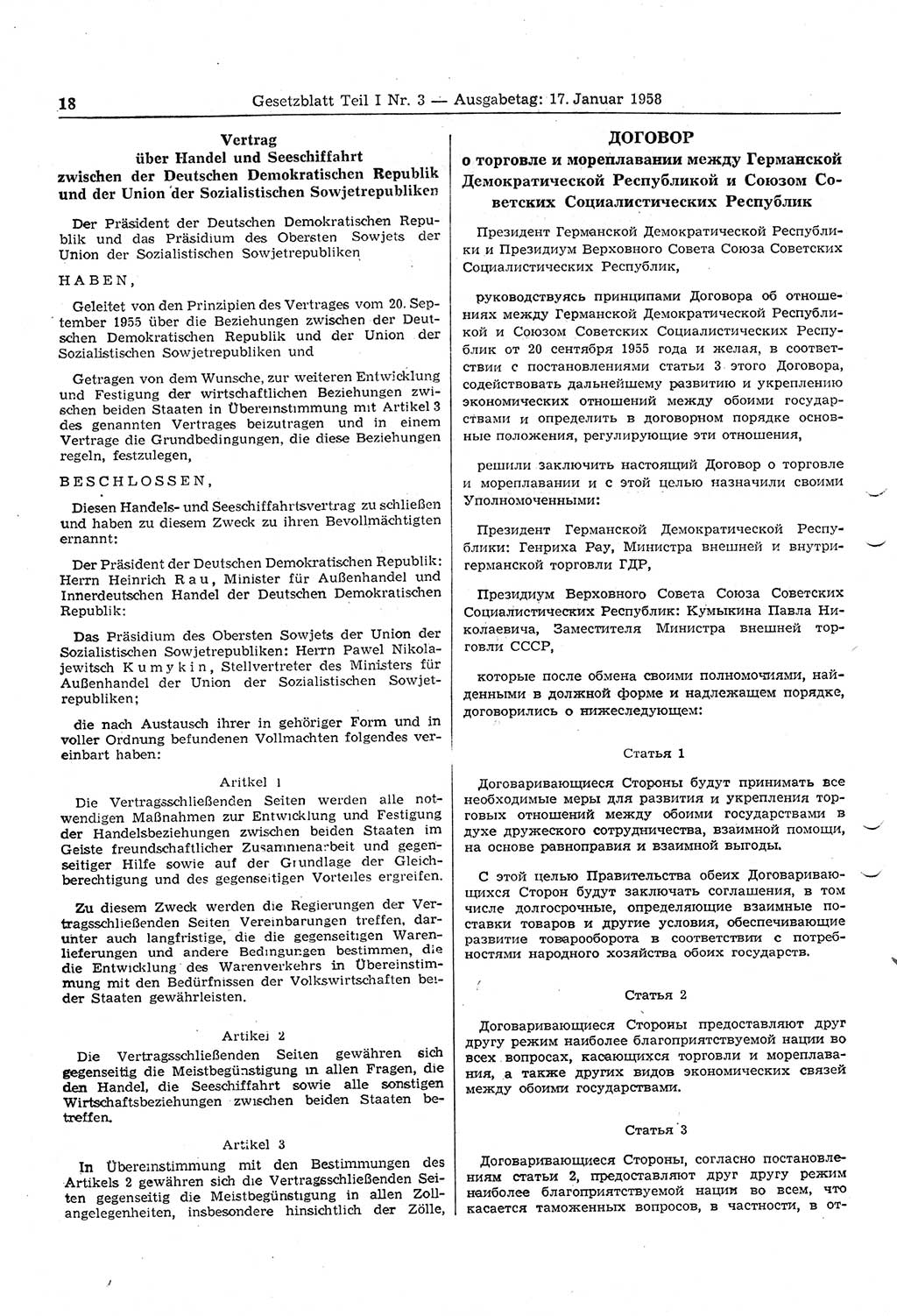 Gesetzblatt (GBl.) der Deutschen Demokratischen Republik (DDR) Teil Ⅰ 1958, Seite 18 (GBl. DDR Ⅰ 1958, S. 18)