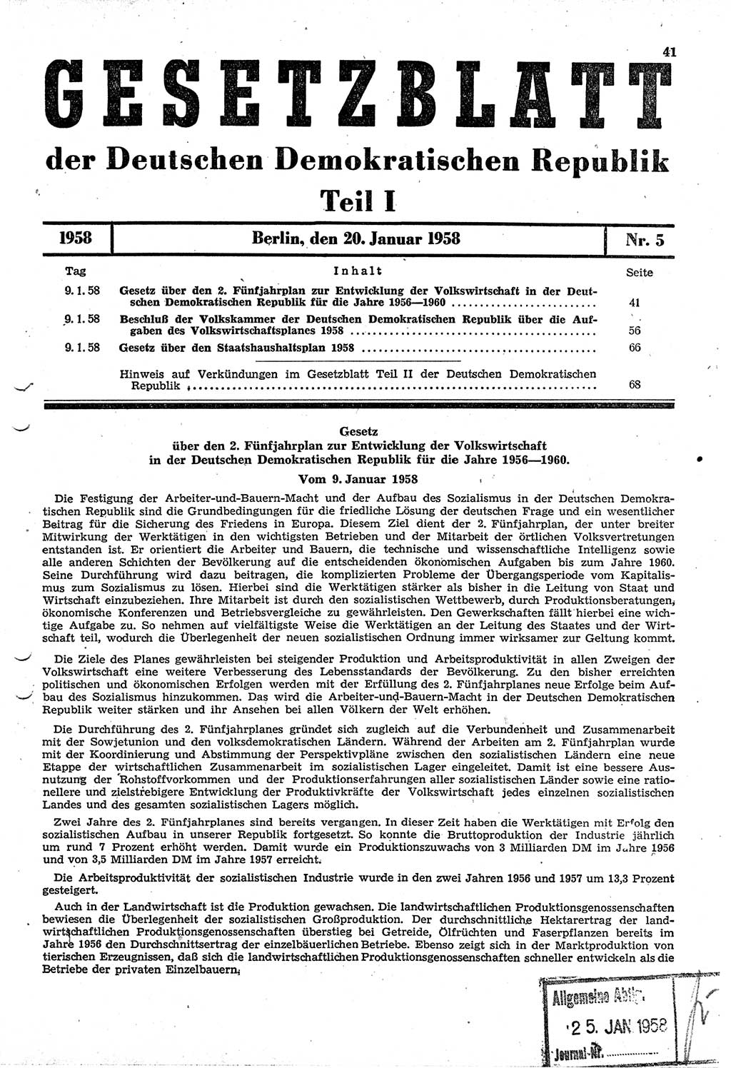 Gesetzblatt (GBl.) der Deutschen Demokratischen Republik (DDR) Teil Ⅰ 1958, Seite 41 (GBl. DDR Ⅰ 1958, S. 41)