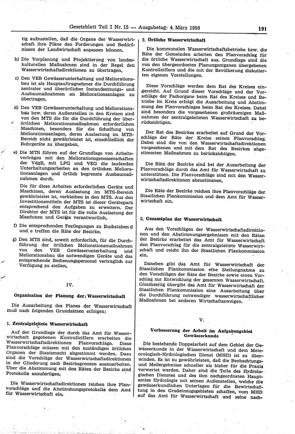 Gesetzblatt (GBl.) der Deutschen Demokratischen Republik (DDR) Teil Ⅰ 1958, Seite 191 (GBl. DDR Ⅰ 1958, S. 191)