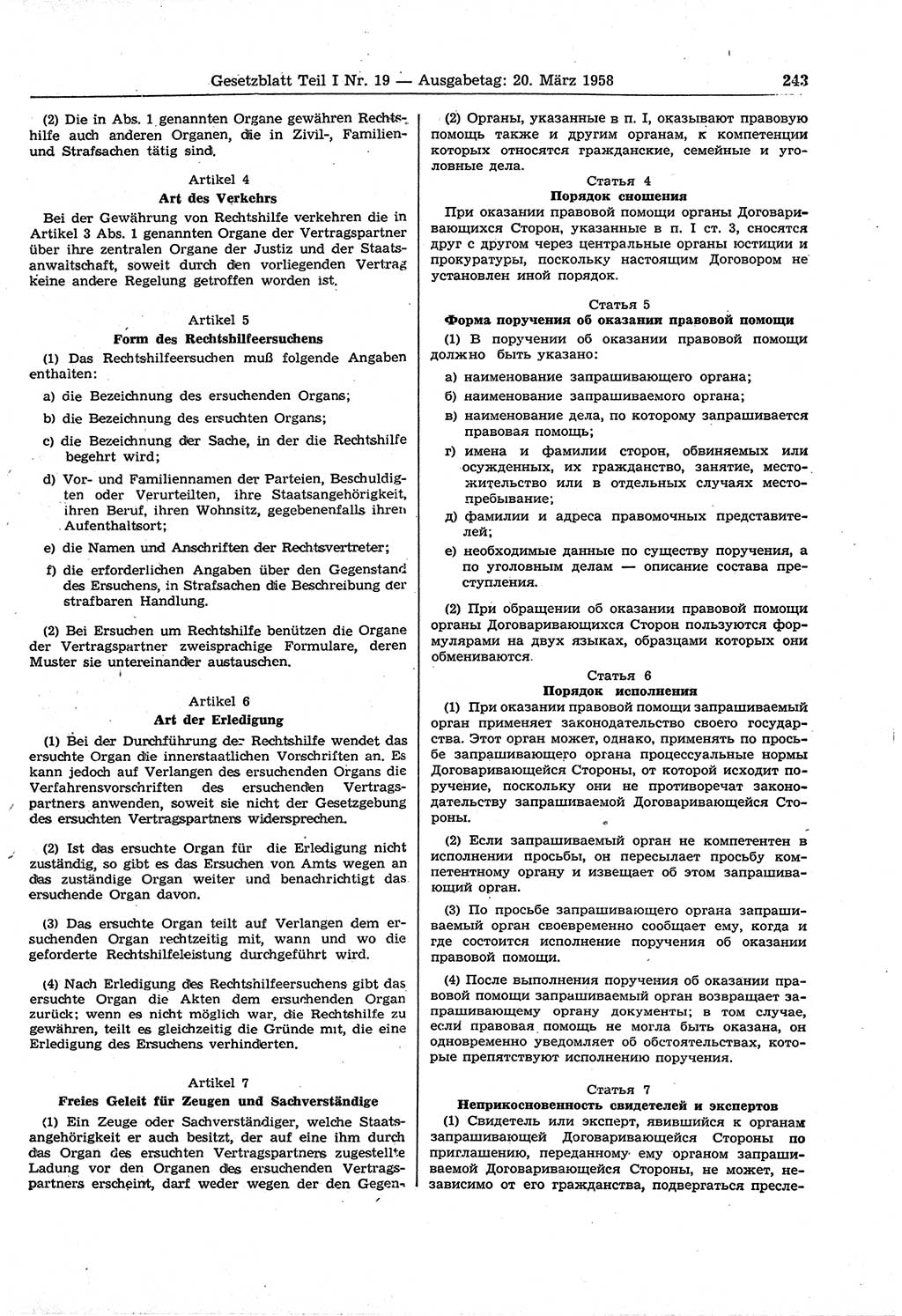 Gesetzblatt (GBl.) der Deutschen Demokratischen Republik (DDR) Teil â… 1958, Seite 243 (GBl. DDR â… 1958, S. 243)
