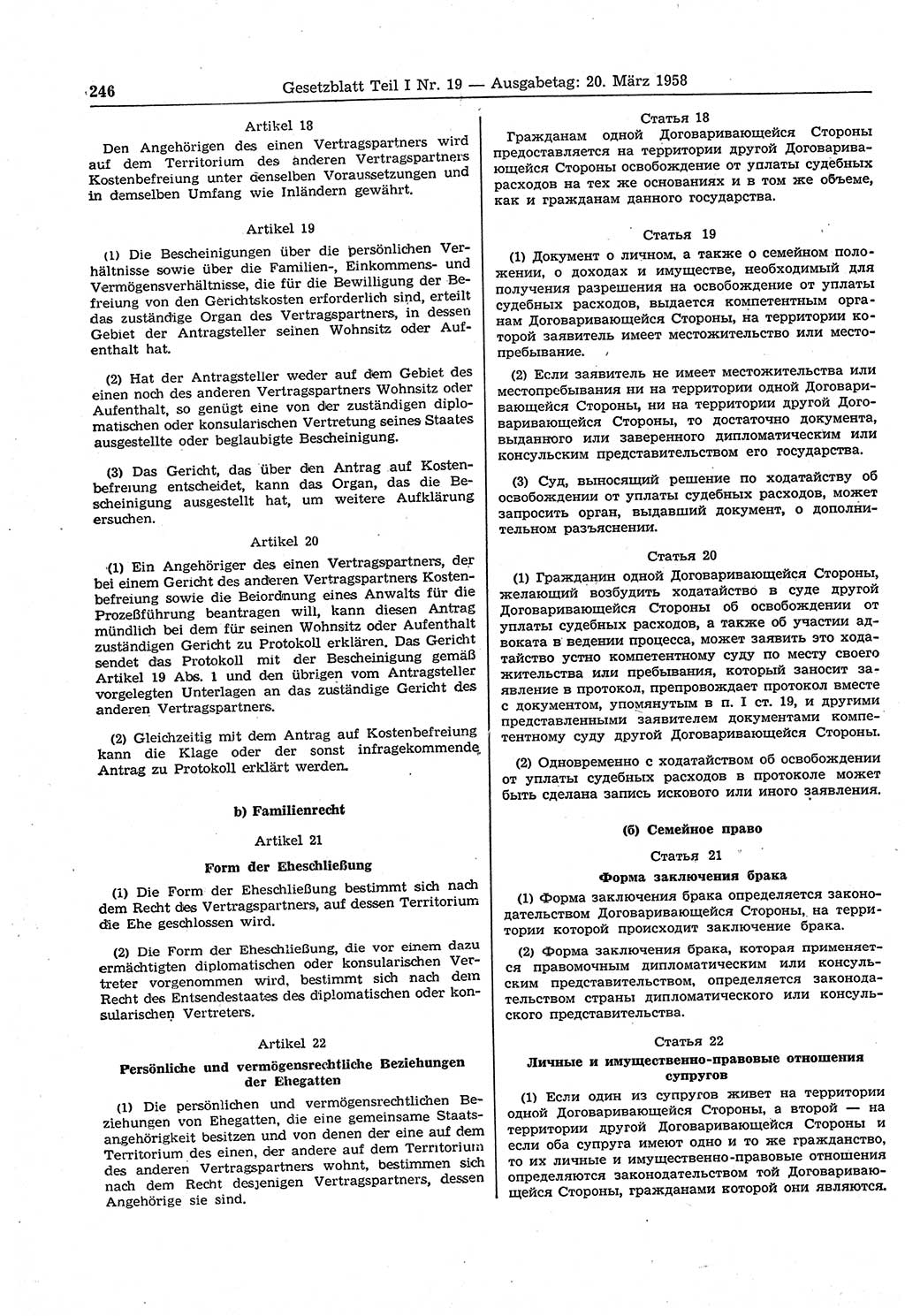 Gesetzblatt (GBl.) der Deutschen Demokratischen Republik (DDR) Teil Ⅰ 1958, Seite 246 (GBl. DDR Ⅰ 1958, S. 246)