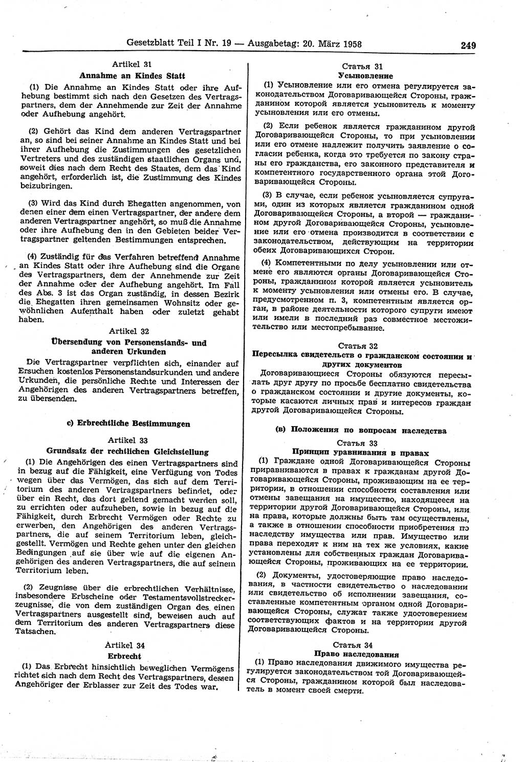 Gesetzblatt (GBl.) der Deutschen Demokratischen Republik (DDR) Teil Ⅰ 1958, Seite 249 (GBl. DDR Ⅰ 1958, S. 249)