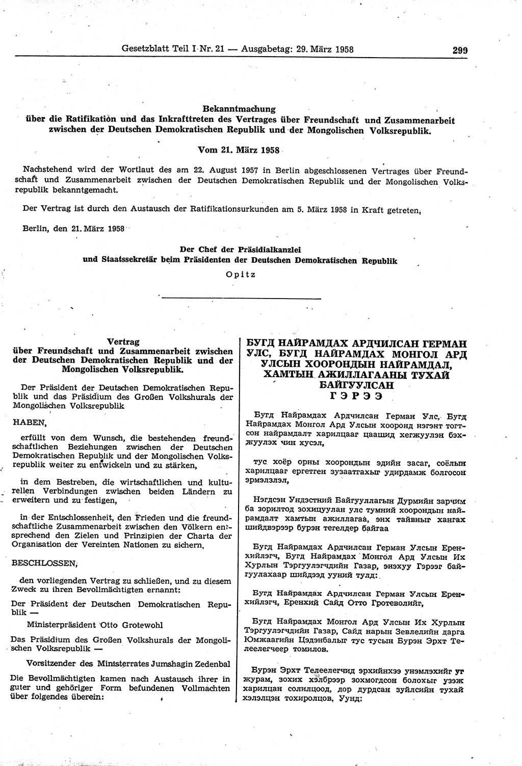 Gesetzblatt (GBl.) der Deutschen Demokratischen Republik (DDR) Teil Ⅰ 1958, Seite 299 (GBl. DDR Ⅰ 1958, S. 299)