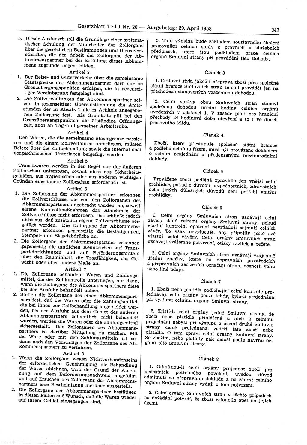 Gesetzblatt (GBl.) der Deutschen Demokratischen Republik (DDR) Teil Ⅰ 1958, Seite 347 (GBl. DDR Ⅰ 1958, S. 347)