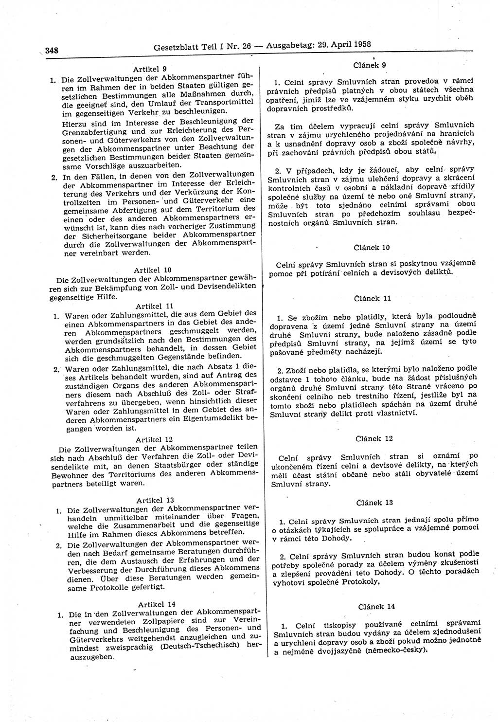 Gesetzblatt (GBl.) der Deutschen Demokratischen Republik (DDR) Teil Ⅰ 1958, Seite 348 (GBl. DDR Ⅰ 1958, S. 348)