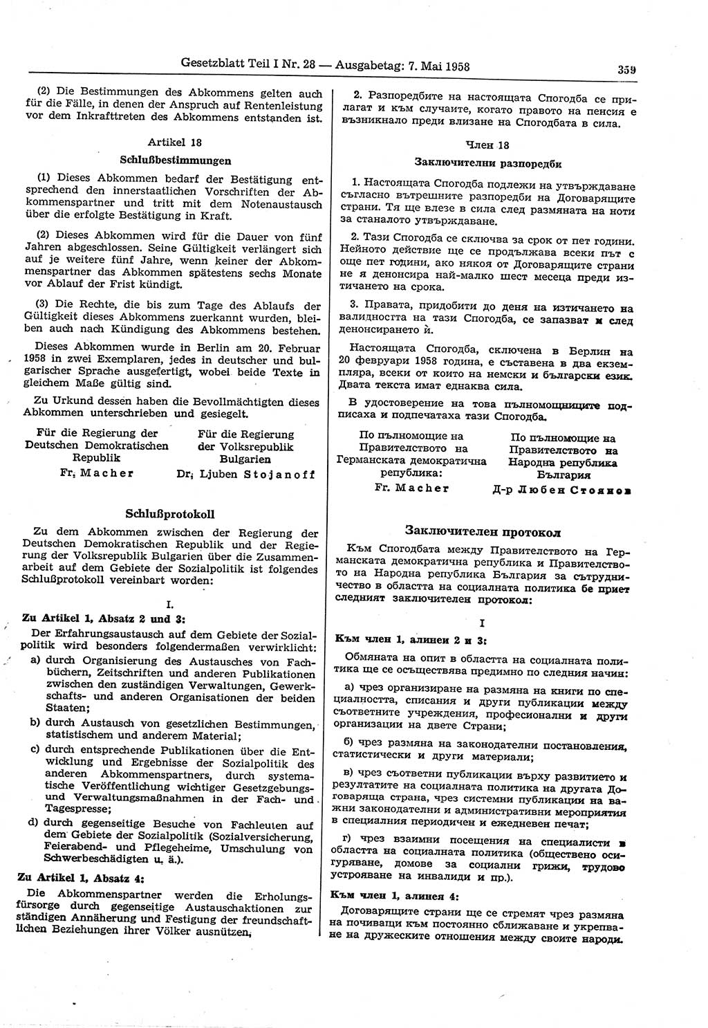 Gesetzblatt (GBl.) der Deutschen Demokratischen Republik (DDR) Teil Ⅰ 1958, Seite 359 (GBl. DDR Ⅰ 1958, S. 359)