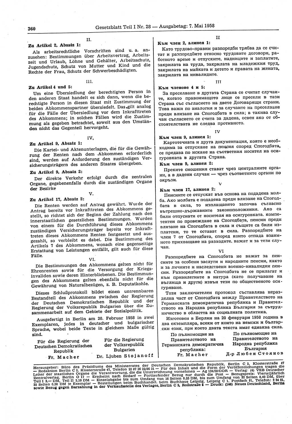 Gesetzblatt (GBl.) der Deutschen Demokratischen Republik (DDR) Teil Ⅰ 1958, Seite 360 (GBl. DDR Ⅰ 1958, S. 360)