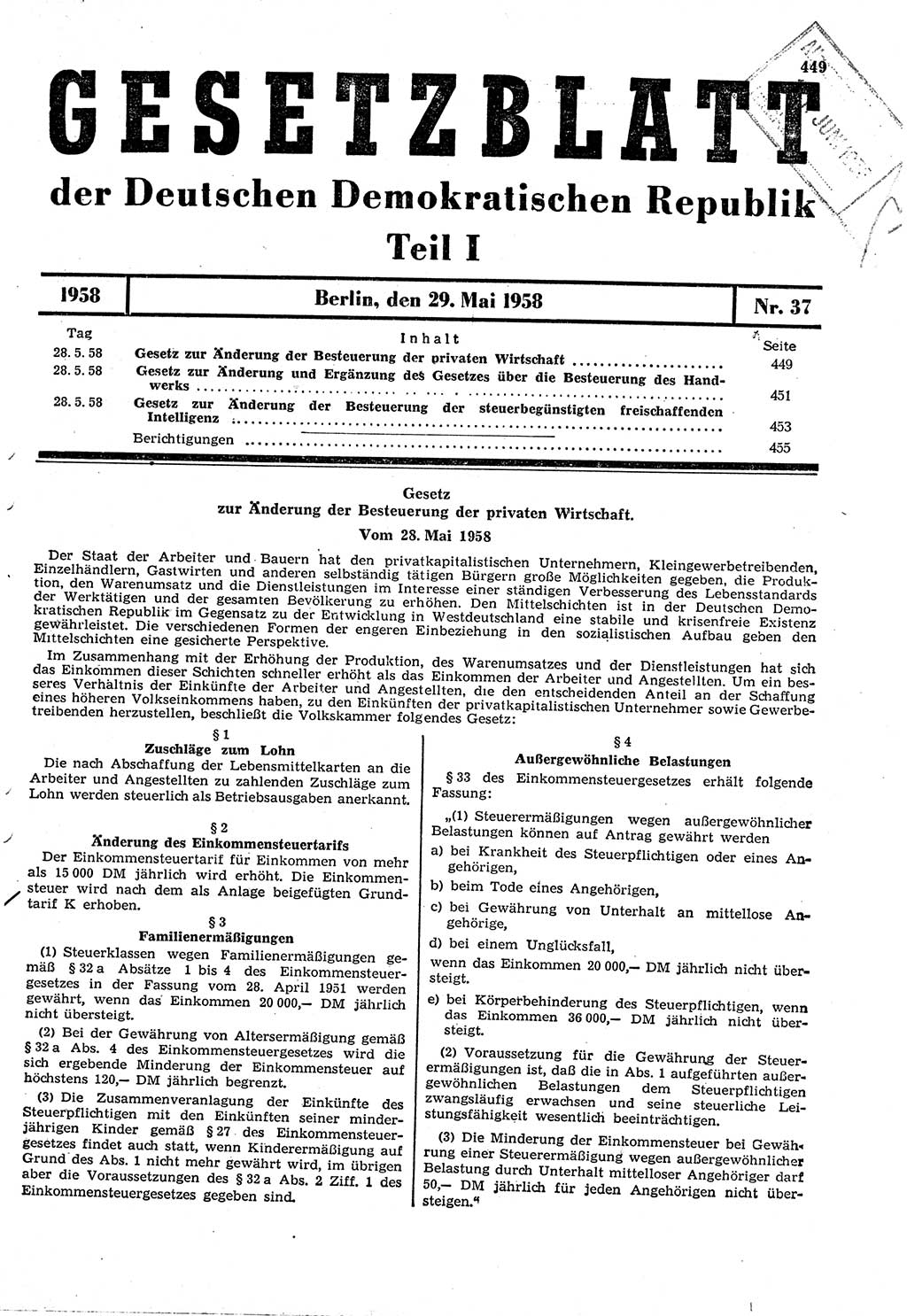 Gesetzblatt (GBl.) der Deutschen Demokratischen Republik (DDR) Teil Ⅰ 1958, Seite 449 (GBl. DDR Ⅰ 1958, S. 449)