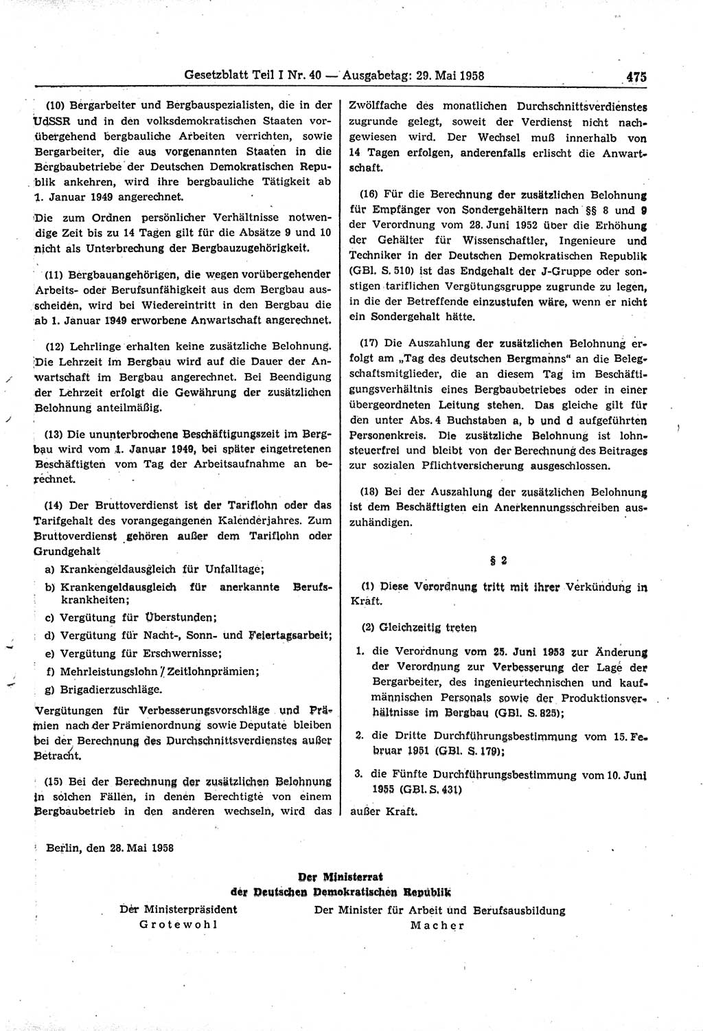 Gesetzblatt (GBl.) der Deutschen Demokratischen Republik (DDR) Teil Ⅰ 1958, Seite 475 (GBl. DDR Ⅰ 1958, S. 475)