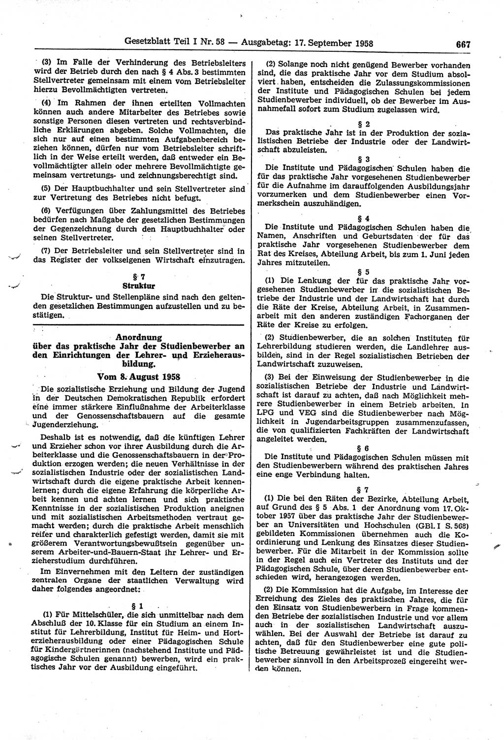 Gesetzblatt (GBl.) der Deutschen Demokratischen Republik (DDR) Teil Ⅰ 1958, Seite 667 (GBl. DDR Ⅰ 1958, S. 667)