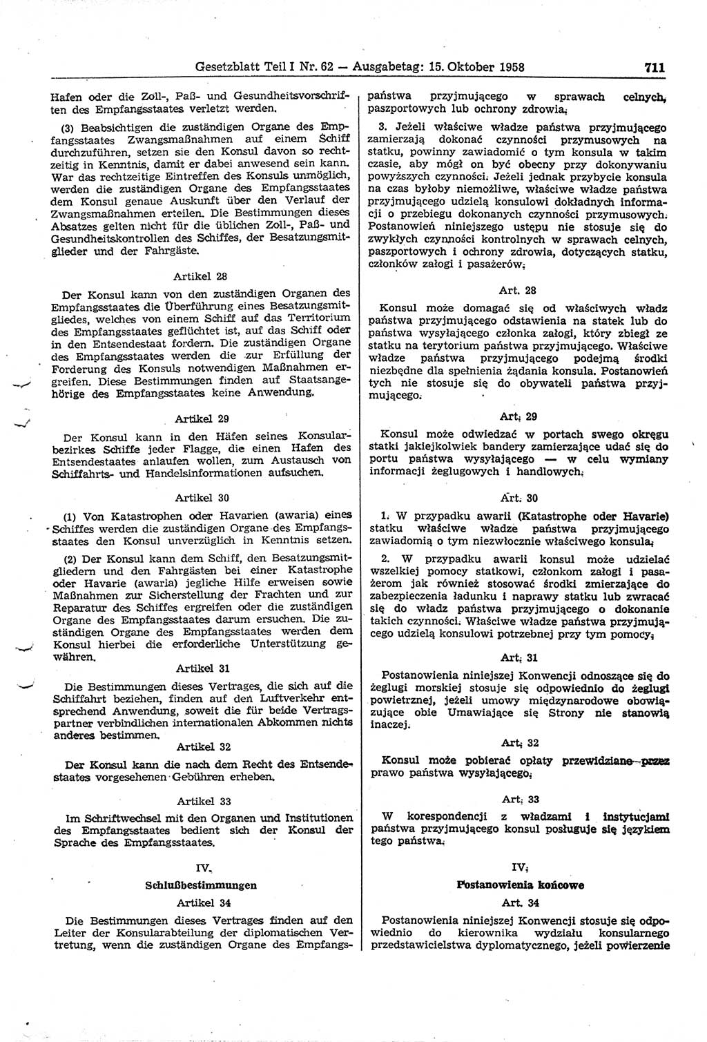 Gesetzblatt (GBl.) der Deutschen Demokratischen Republik (DDR) Teil Ⅰ 1958, Seite 711 (GBl. DDR Ⅰ 1958, S. 711)