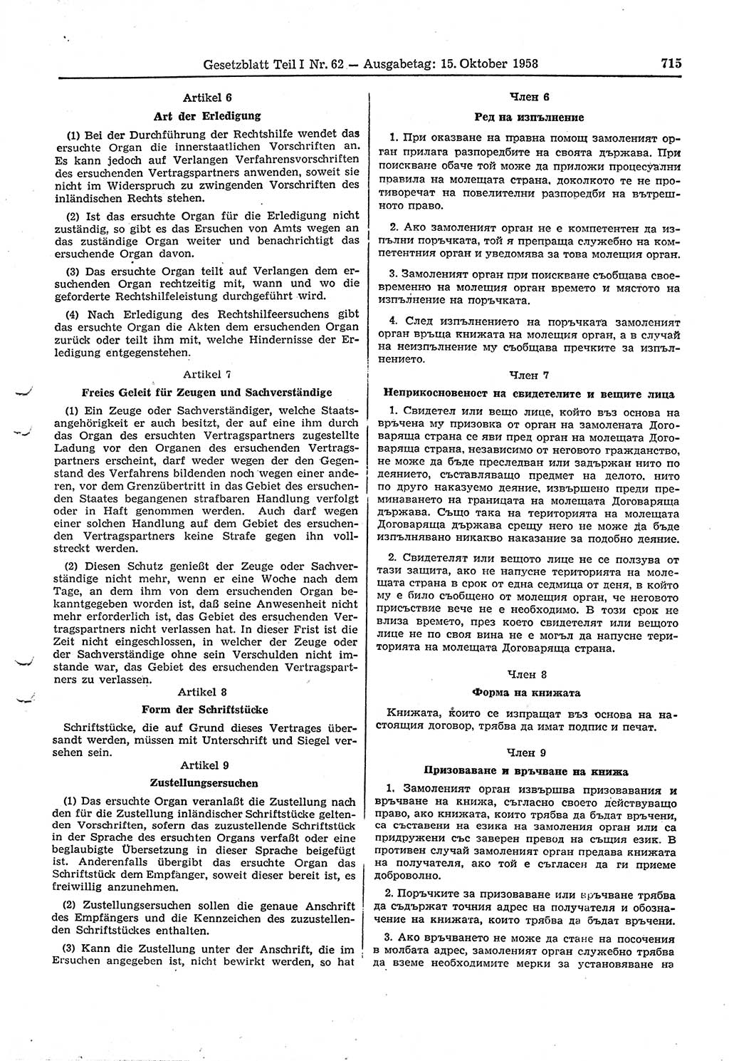 Gesetzblatt (GBl.) der Deutschen Demokratischen Republik (DDR) Teil Ⅰ 1958, Seite 715 (GBl. DDR Ⅰ 1958, S. 715)