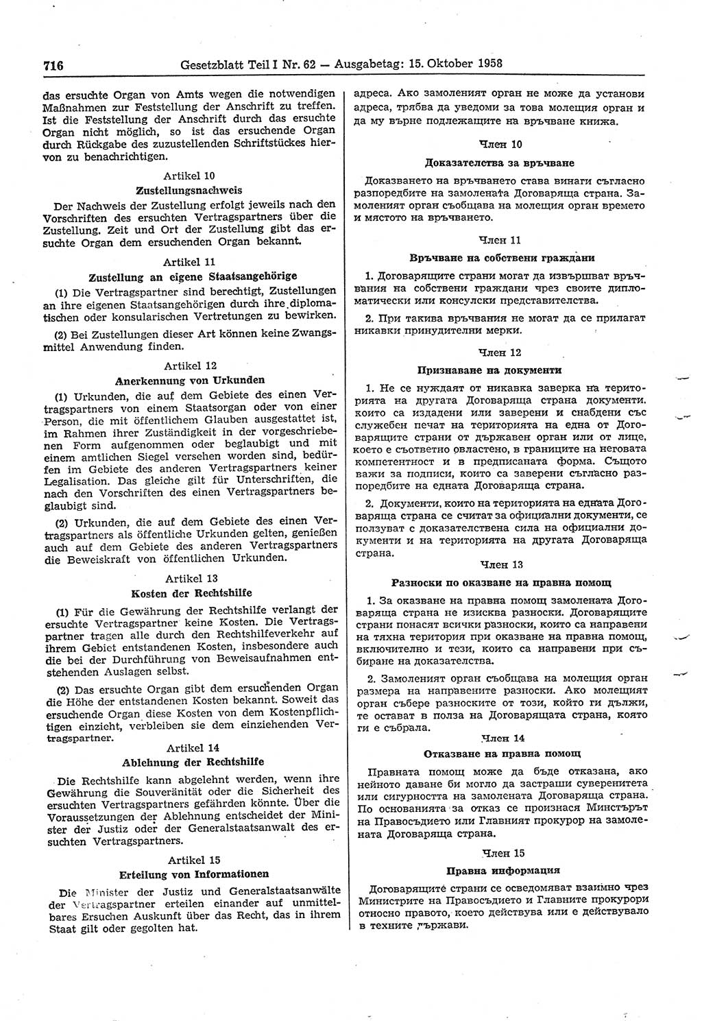 Gesetzblatt (GBl.) der Deutschen Demokratischen Republik (DDR) Teil Ⅰ 1958, Seite 716 (GBl. DDR Ⅰ 1958, S. 716)