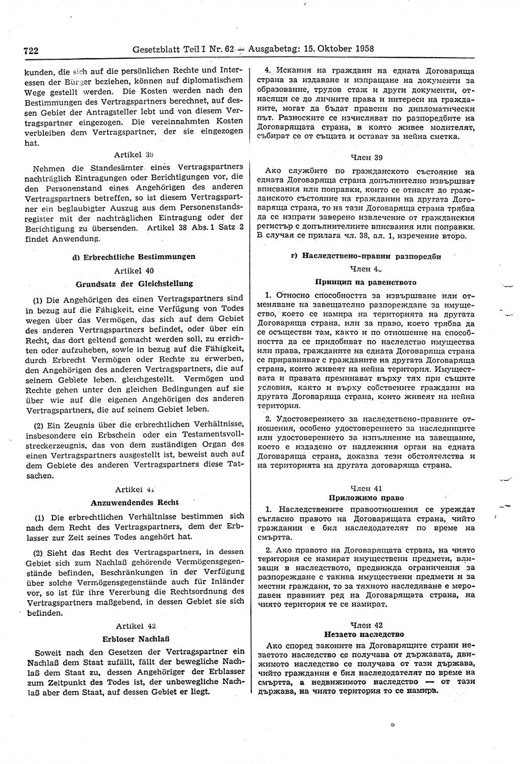 Gesetzblatt (GBl.) der Deutschen Demokratischen Republik (DDR) Teil Ⅰ 1958, Seite 722 (GBl. DDR Ⅰ 1958, S. 722)