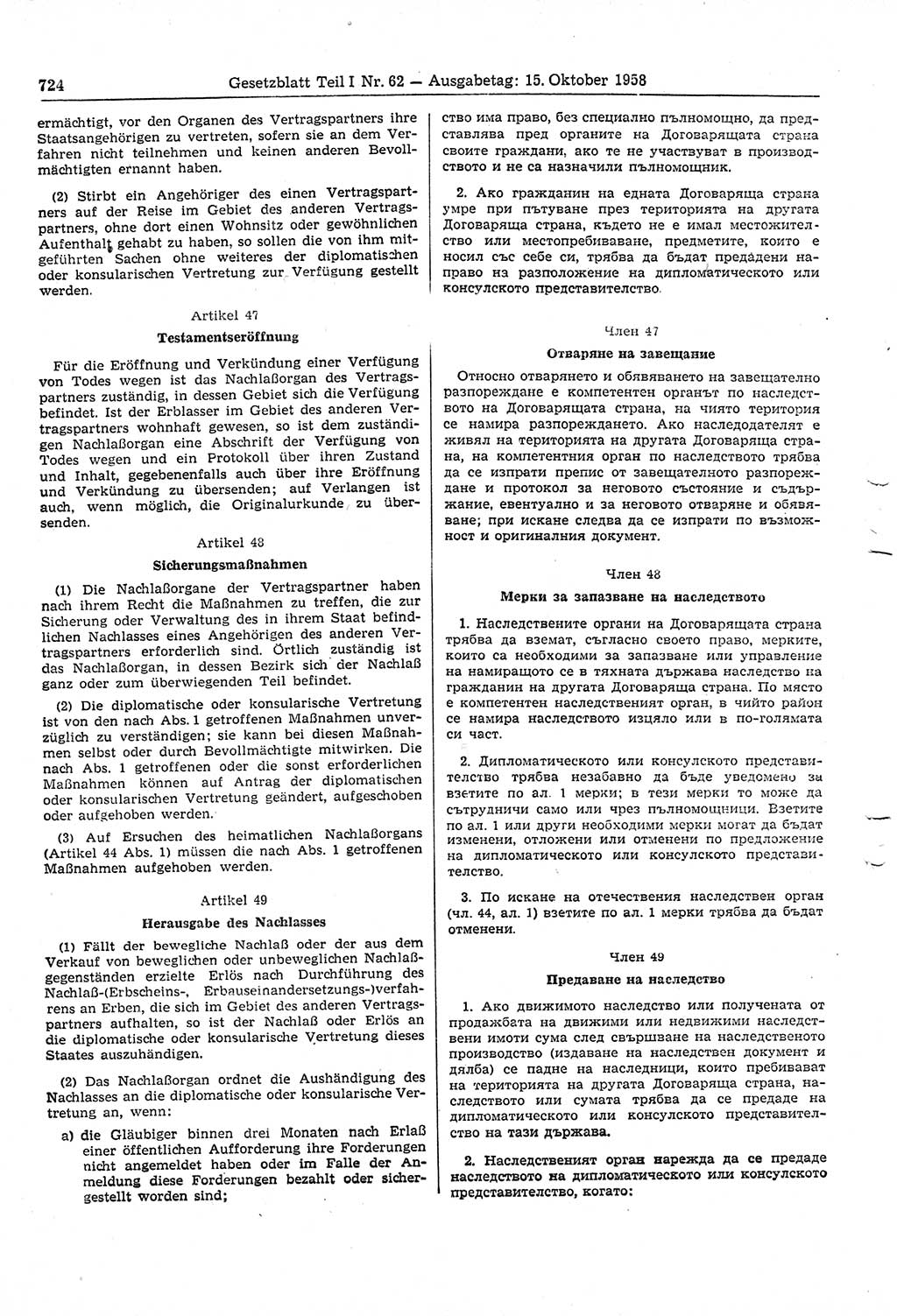 Gesetzblatt (GBl.) der Deutschen Demokratischen Republik (DDR) Teil Ⅰ 1958, Seite 724 (GBl. DDR Ⅰ 1958, S. 724)