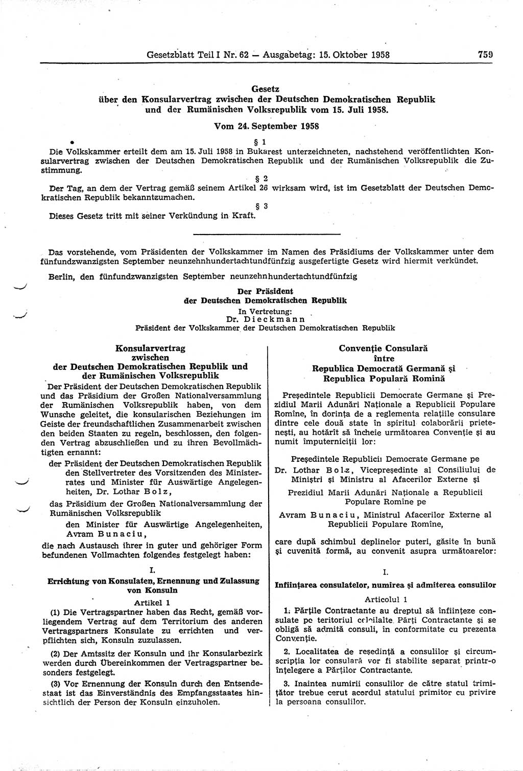 Gesetzblatt (GBl.) der Deutschen Demokratischen Republik (DDR) Teil Ⅰ 1958, Seite 759 (GBl. DDR Ⅰ 1958, S. 759)