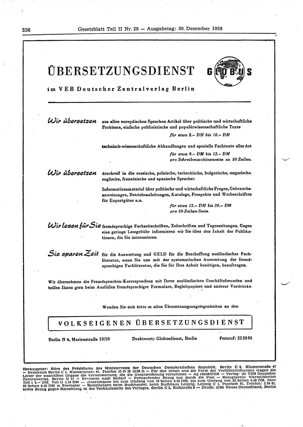 Gesetzblatt (GBl.) der Deutschen Demokratischen Republik (DDR) Teil ⅠⅠ 1958, Seite 336 (GBl. DDR ⅠⅠ 1958, S. 336)