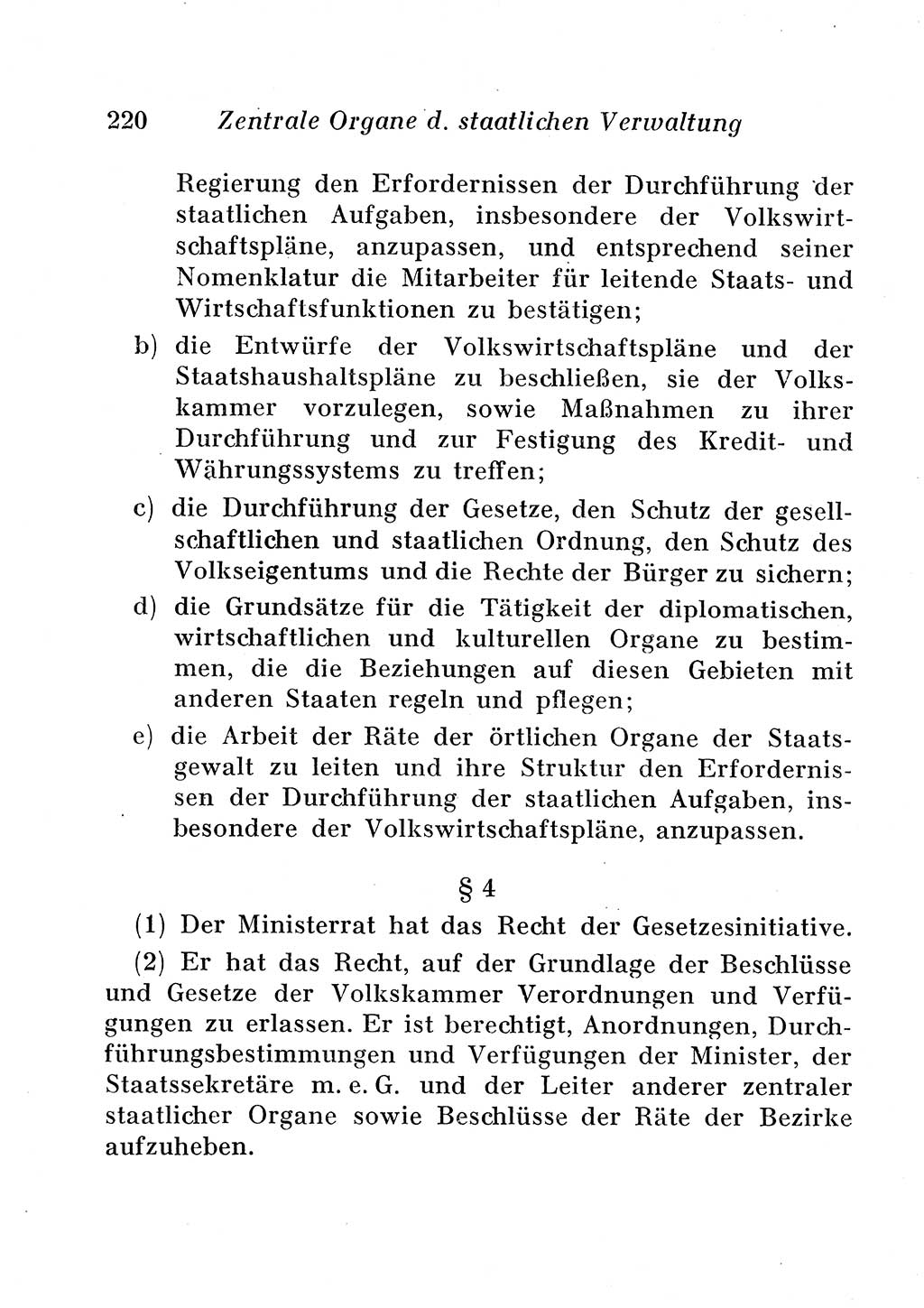 Staats- und verwaltungsrechtliche Gesetze der Deutschen Demokratischen Republik (DDR) 1958, Seite 220 (StVerwR Ges. DDR 1958, S. 220)