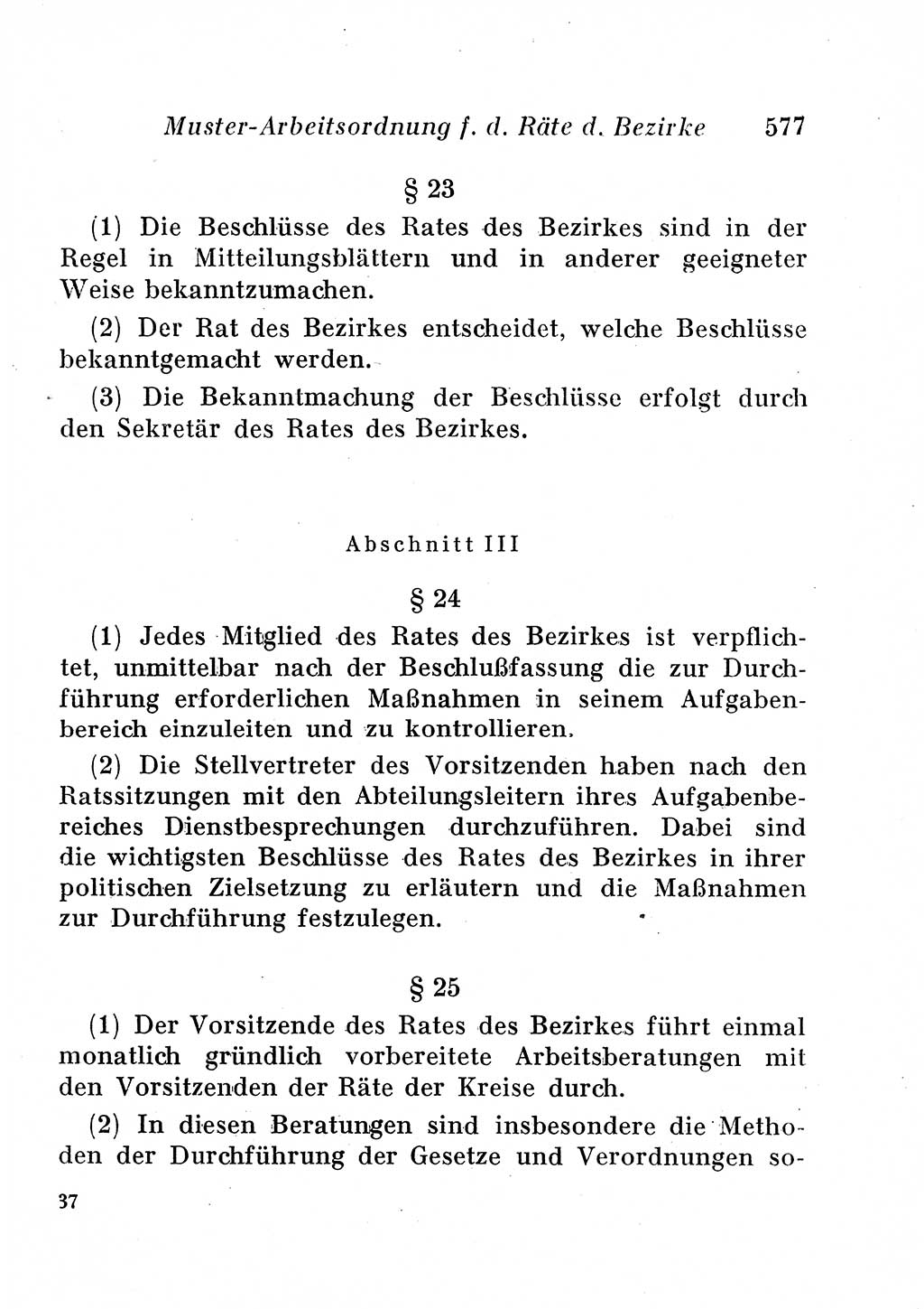 Staats- und verwaltungsrechtliche Gesetze der Deutschen Demokratischen Republik (DDR) 1958, Seite 577 (StVerwR Ges. DDR 1958, S. 577)
