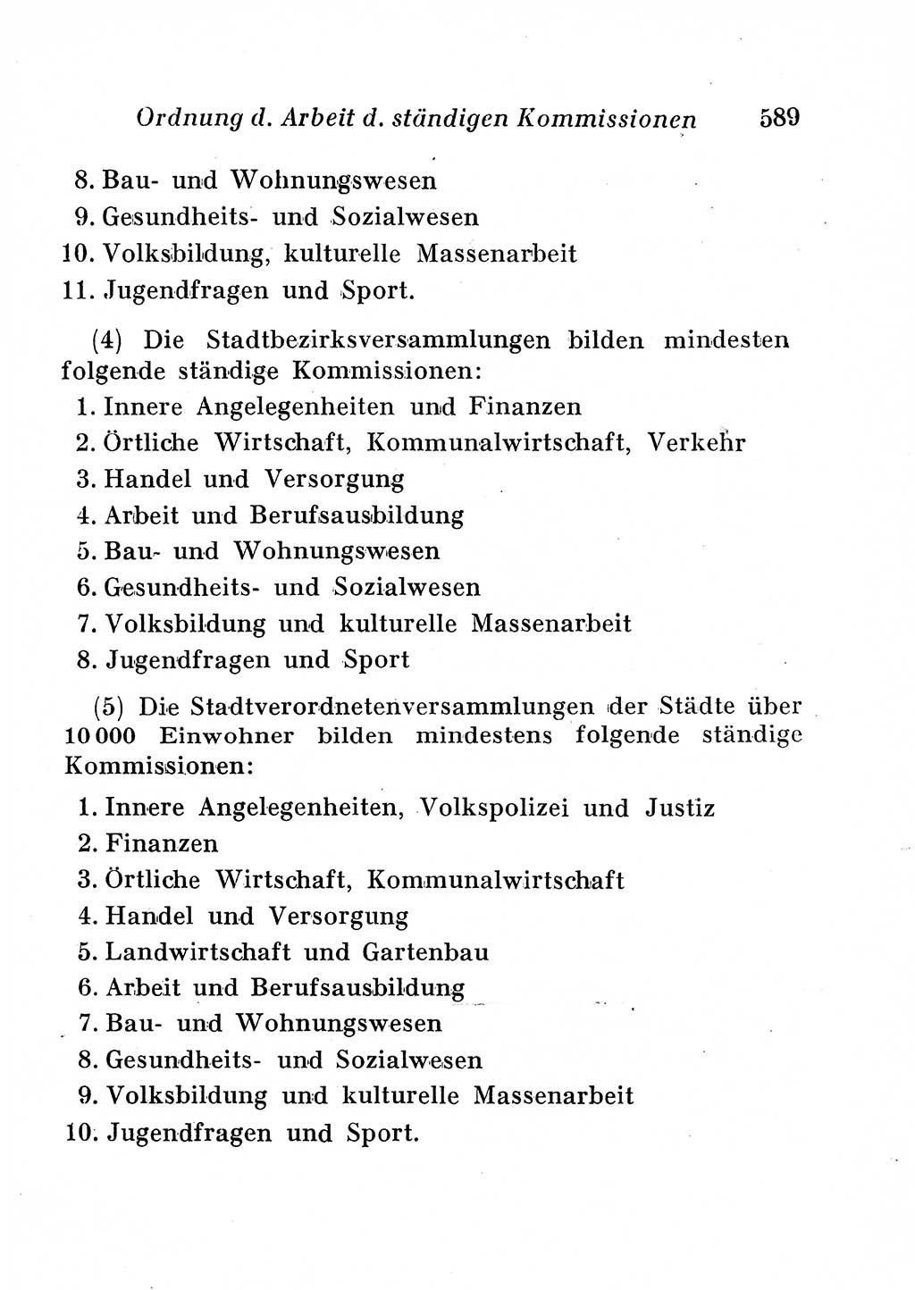 Staats- und verwaltungsrechtliche Gesetze der Deutschen Demokratischen Republik (DDR) 1958, Seite 589 (StVerwR Ges. DDR 1958, S. 589)