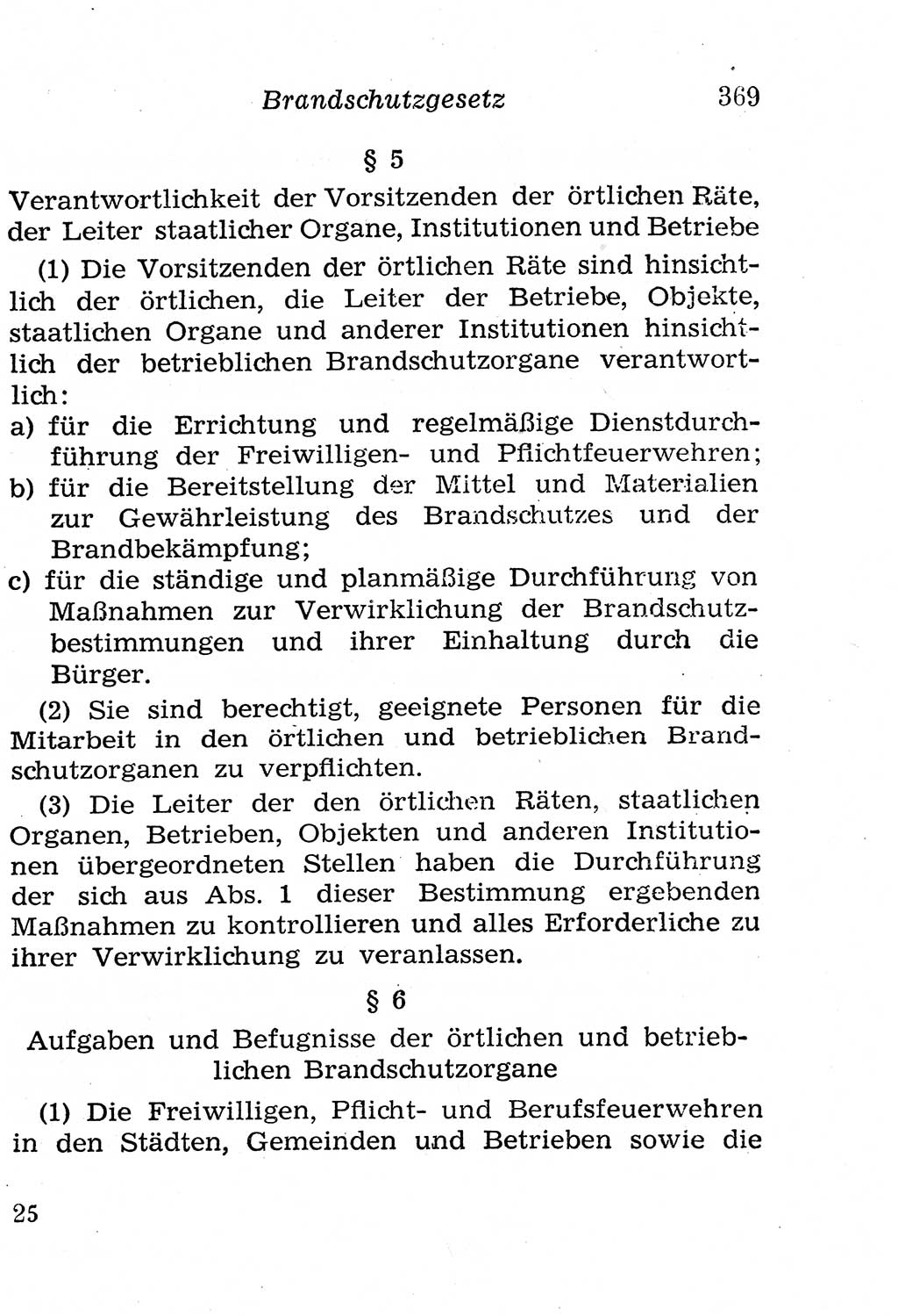 Strafgesetzbuch (StGB) und andere Strafgesetze [Deutsche Demokratische Republik (DDR)] 1958, Seite 369 (StGB Strafges. DDR 1958, S. 369)