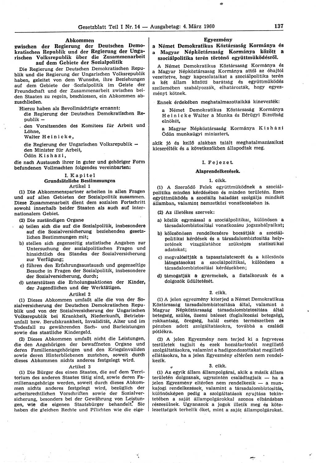Gesetzblatt (GBl.) der Deutschen Demokratischen Republik (DDR) Teil Ⅰ 1960, Seite 137 (GBl. DDR Ⅰ 1960, S. 137)